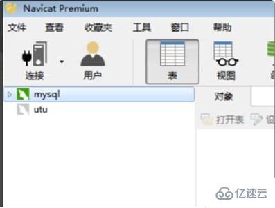 查看mysql数据库中用户名和密码的方法