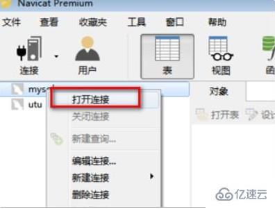 查看mysql數(shù)據(jù)庫中用戶名和密碼的方法