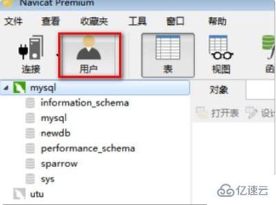 查看mysql數(shù)據(jù)庫中用戶名和密碼的方法