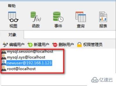 查看mysql数据库中用户名和密码的方法