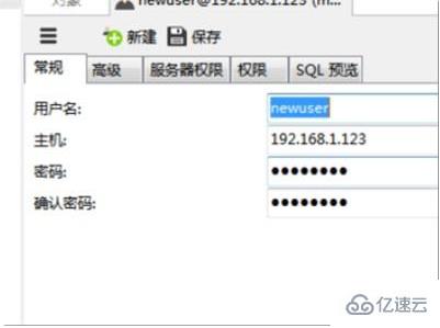 查看mysql數(shù)據(jù)庫中用戶名和密碼的方法