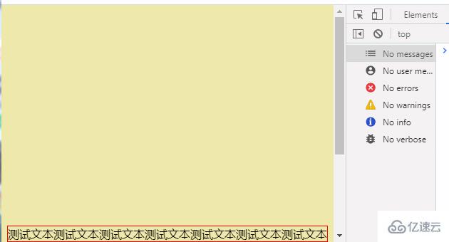 html如何把div放在底部