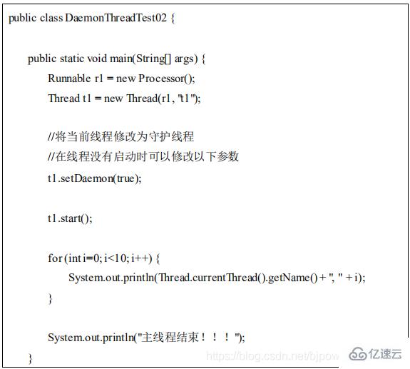 Java零基础学习多线程的示例