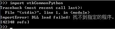 在Python中使用import .pyd时会遇到哪些问题