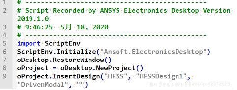 如何在python项目中使用HFSS