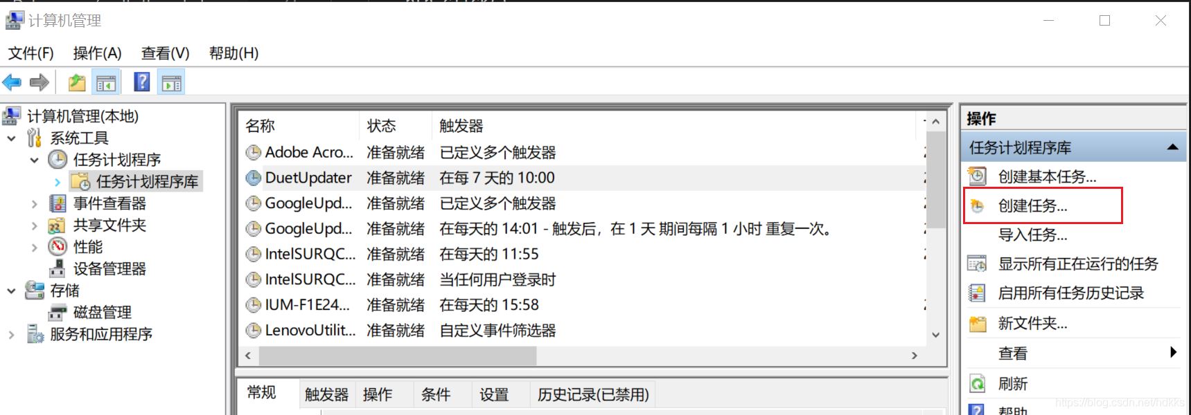 怎么在Python中使用webdriver实现一个图书馆座位自动预约功能