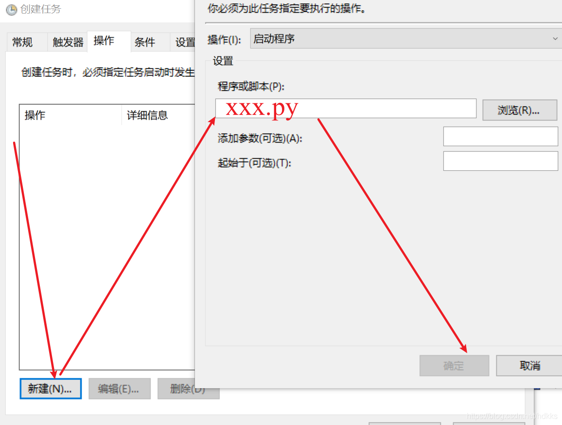 怎么在Python中使用webdriver实现一个图书馆座位自动预约功能