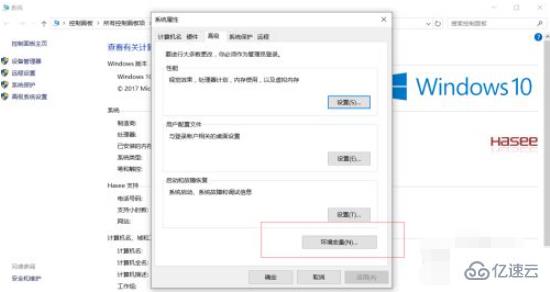 Win10配置Python環(huán)境變量的方法