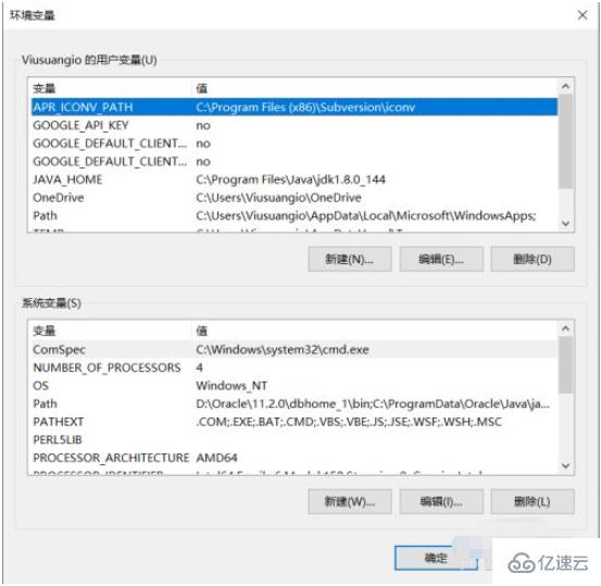 Win10配置Python環(huán)境變量的方法