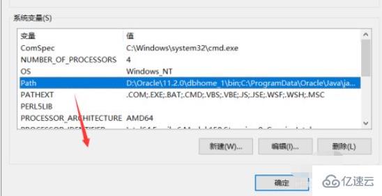 Win10配置Python環(huán)境變量的方法