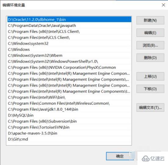 Win10配置Python環(huán)境變量的方法