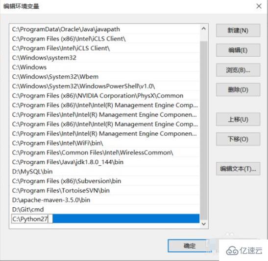 Win10配置Python環(huán)境變量的方法