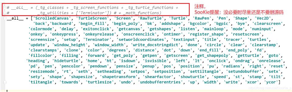 在PyCharm中中写 Turtle代码没提示如何解决