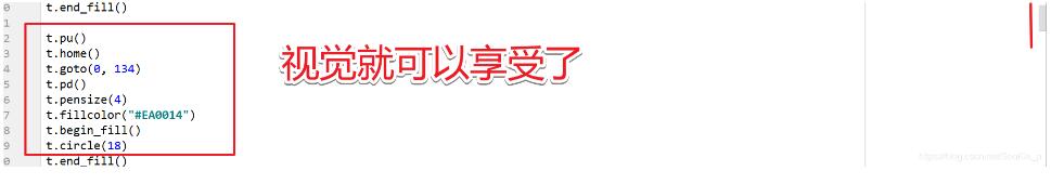 在PyCharm中中寫 Turtle代碼沒提示如何解決