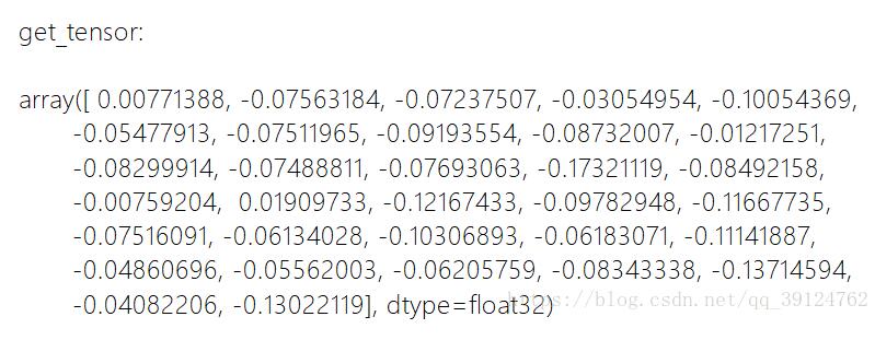 使用Tensorflow怎么对ckpt文件中的tensor进行读取