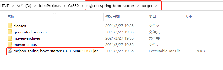 怎么手写一个Spring Boot Starter