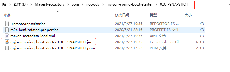 怎么手写一个Spring Boot Starter