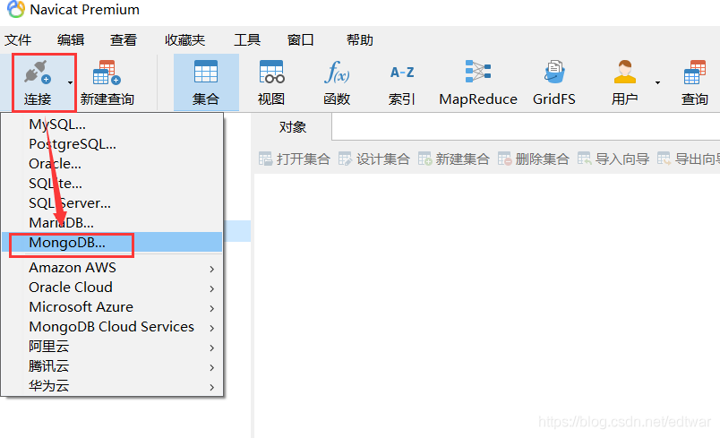 怎么在Navicat中使用Premium连接mongodb