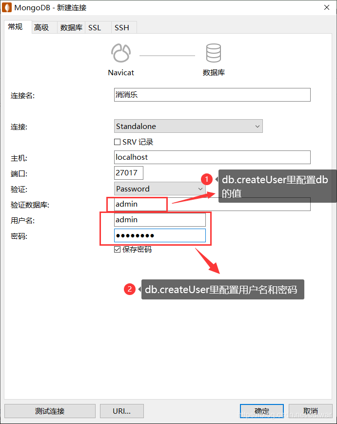 怎么在Navicat中使用Premium连接mongodb