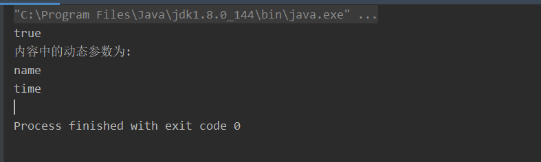 在Java中使用正则表达式匹配${key}的方法
