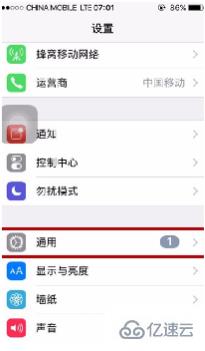 ios中后母鍵怎么設置