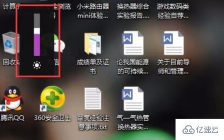 win10屏幕亮度调不了的解决方法