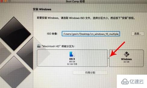 苹果电脑自带的系统是不是windows系统