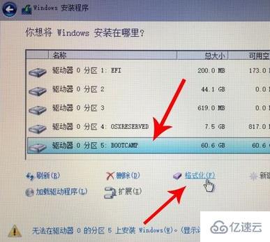 苹果电脑自带的系统是不是windows系统