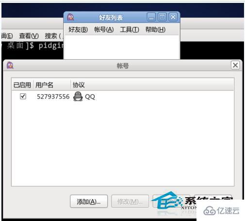 怎么在Linux系统中使用QQ