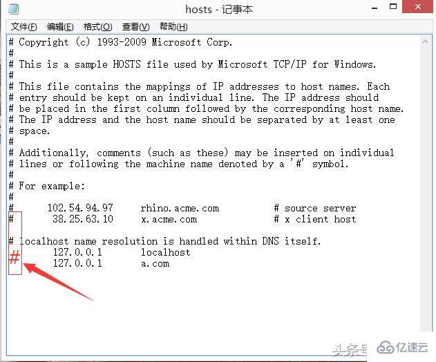 phpStudy hosts多站点配置的方法