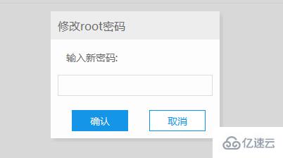 phpStudy V8怎么修改数据库root密码