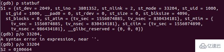 stat函数与stat命令怎么在Linux系统中使用