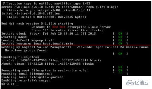 在Linux系统中如何恢复root密码