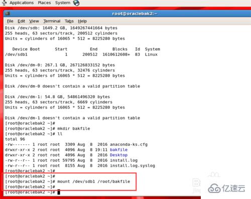 怎么在Linux系统中将磁盘分区挂载到文件目录