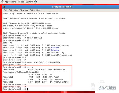 怎么在Linux系统中将磁盘分区挂载到文件目录