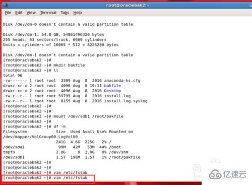 怎么在Linux系统中将磁盘分区挂载到文件目录