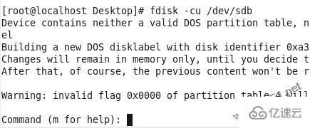 在linux系统中实现磁盘分区的方法