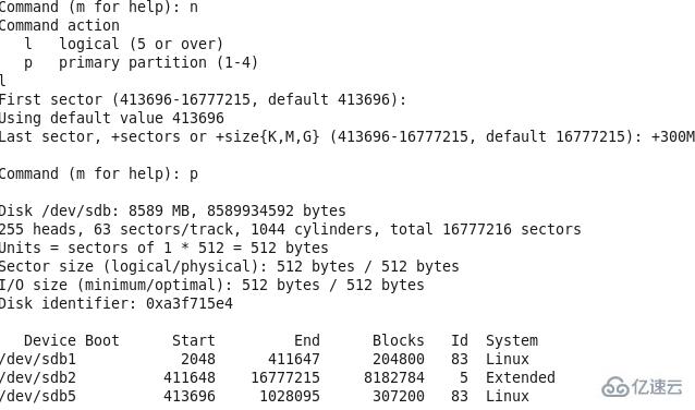 在linux系统中实现磁盘分区的方法