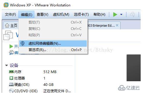 VM12 虚拟机使用桥接模式却连不上网怎么办