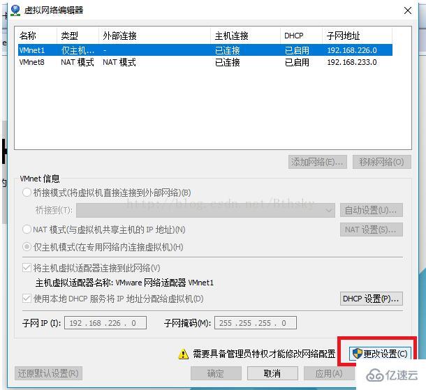 VM12 虚拟机使用桥接模式却连不上网怎么办