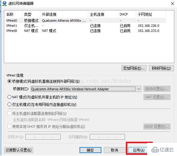 VM12 虚拟机使用桥接模式却连不上网怎么办