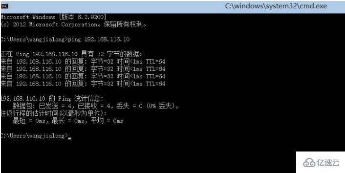 VMware下仅主机模式host-only下怎么配置ip