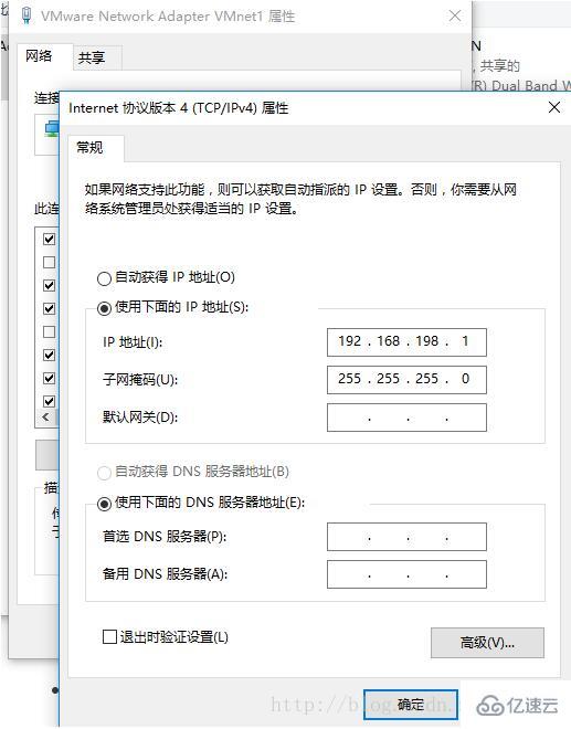 VMware如何实现仅主机模式访问外网