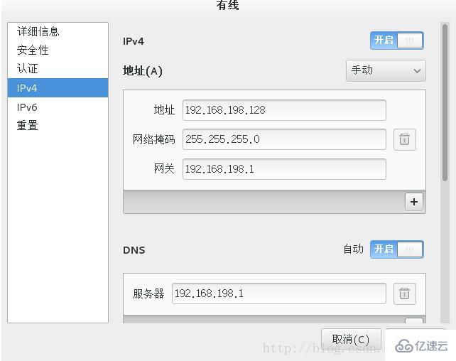 VMware如何实现仅主机模式访问外网