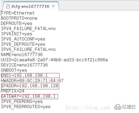 VMware如何实现仅主机模式访问外网