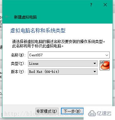 怎么在VirtualBox虚拟机中安装CentOS 7