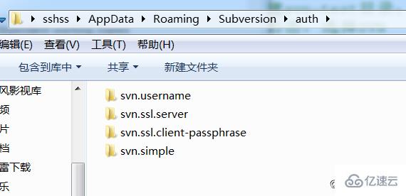 怎么在centos7系统中安装svn服务器