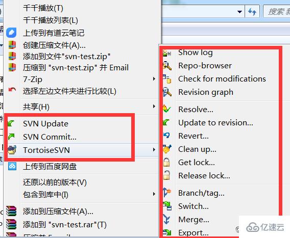 怎么在centos7系统中安装svn服务器