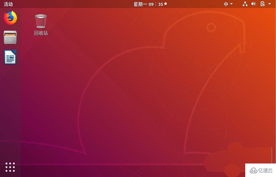 如何在ubuntu18.04系统中查看内存大小