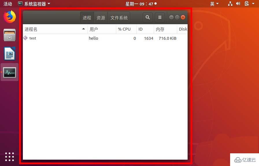 如何在ubuntu18.04系统中查看内存大小